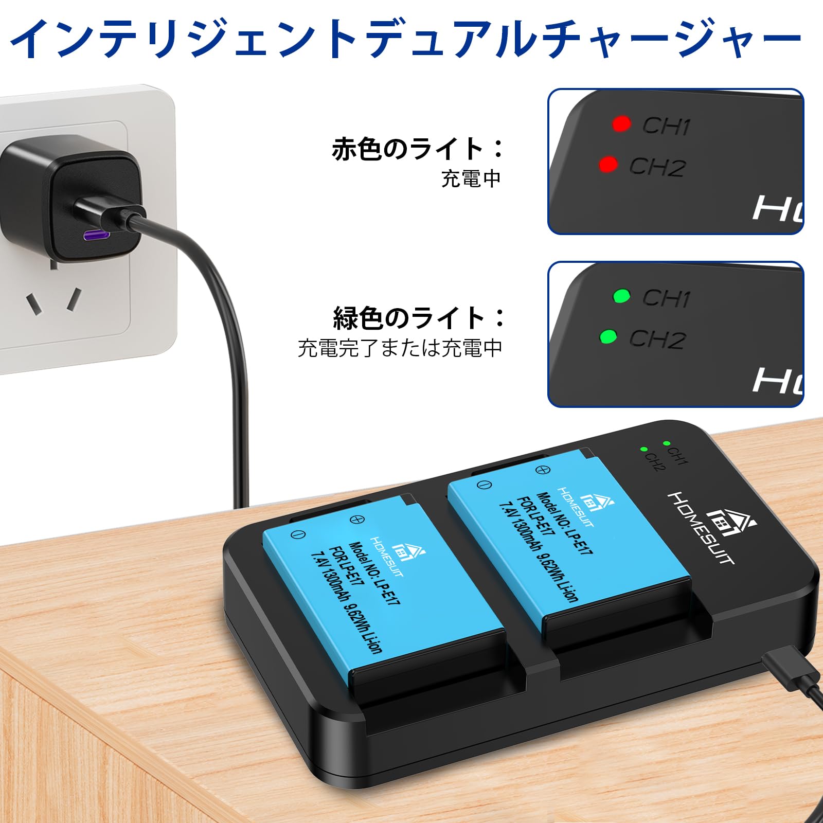 Amazon | Homesuit LP-E17 バッテリー2個 1300mAh 大容量 急速充電